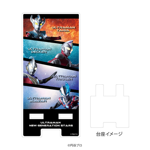 『ウルトラマン ニュージェネレーション スターズ』スマキャラスタンド04/デザインD