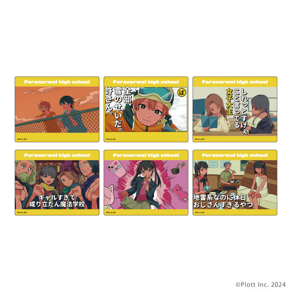『私立パラの丸高校』アクリルカード01/BOX(全6種)(公式イラスト)