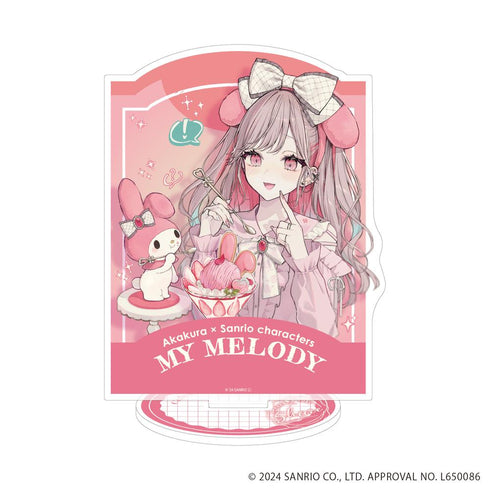 プロジェクトセカイ カラフルステージ! feat. 初音ミク×サンリオ