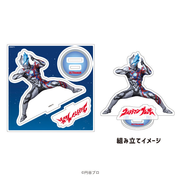 『ニュージェネレーションウルトラマン』アクリルスタンドプレート13/ウルトラマンブレーザー