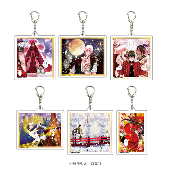 『腐男子召喚 ~異世界で神獣にハメられました~』アクリルキーホルダー01/BOX(全6種)(公式イラスト)