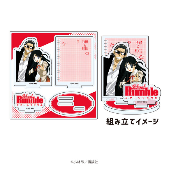 『School Rumble』アクリルスタンドプレート02/パターン2(公式イラスト)