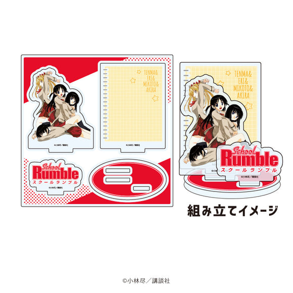 『School Rumble』アクリルスタンドプレート04/パターン4(公式イラスト)