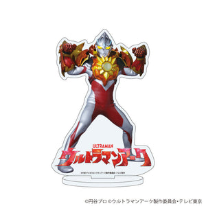 『ウルトラマンアーク』アクリルスタンド02/ウルトラマンアーク ソリスアーマー