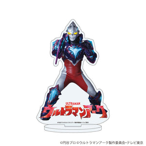 『ウルトラマンアーク』アクリルスタンド04/ウルトラマンアーク ギャラクシーアーマー