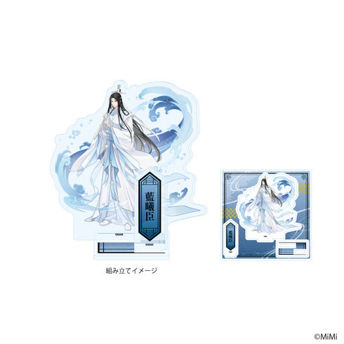 魔道祖師日本語版ラジオドラマ』描き下ろし 歩みver. トレーディング