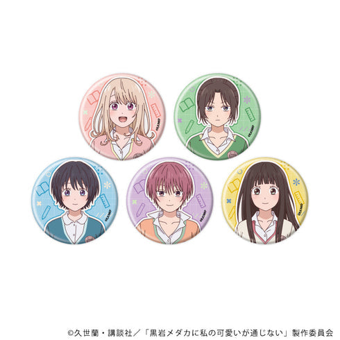 黒岩メダカに私の可愛いが通じない グッズ - Anime Store.JP