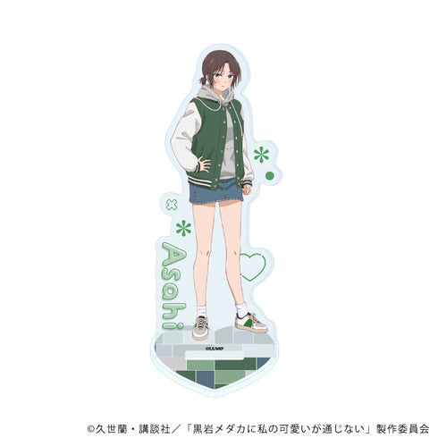 黒岩メダカに私の可愛いが通じない　グッズまとめ売り 黒岩メダカに私の可愛いが通じない グッズ - Anime Store.JP