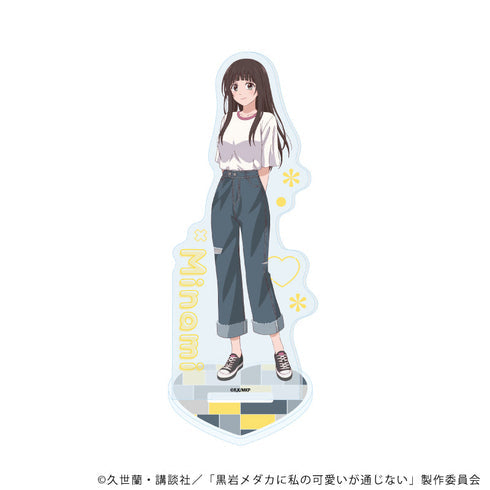 黒岩メダカに私の可愛いが通じない グッズ - Anime Store.JP