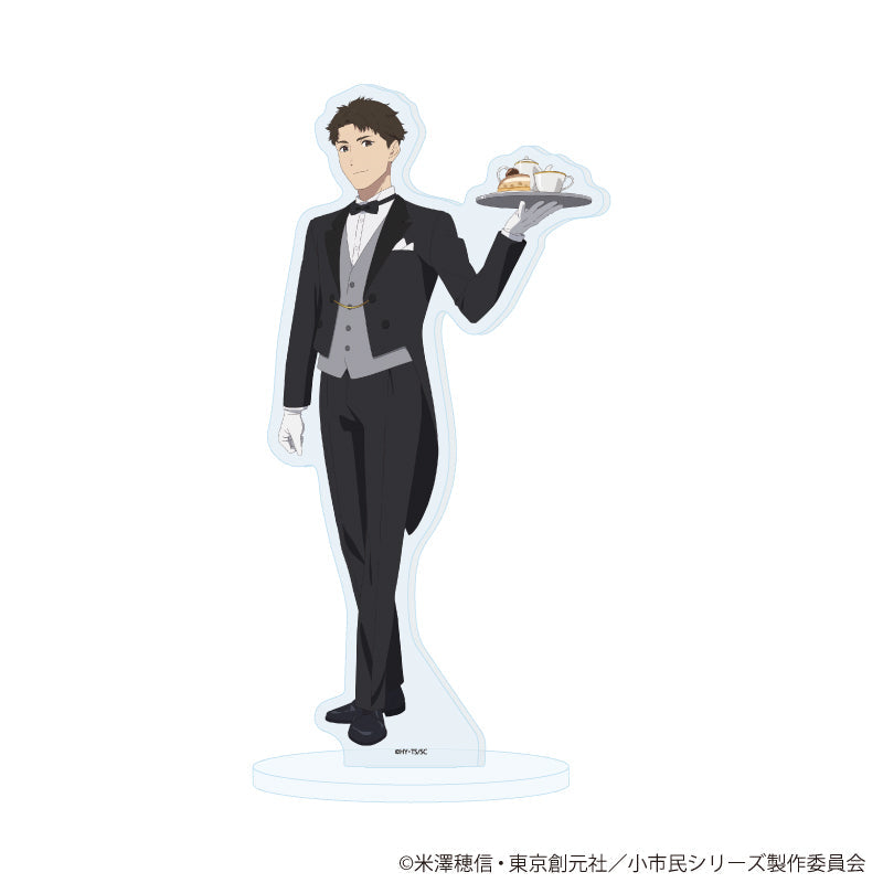 『小市民シリーズ』アクリルスタンド10/堂島健吾 執事ver.(描き下ろしイラスト)