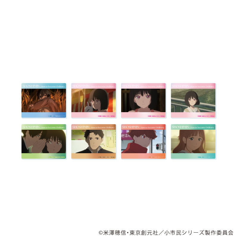 『小市民シリーズ』アクリルカード02/BOX(全8種)(場面写イラスト)