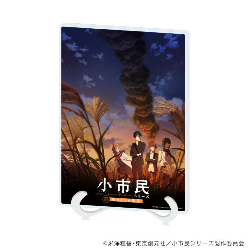 『小市民シリーズ』アクリルアートボード(A5サイズ)04/ビジュアル(公式イラスト)