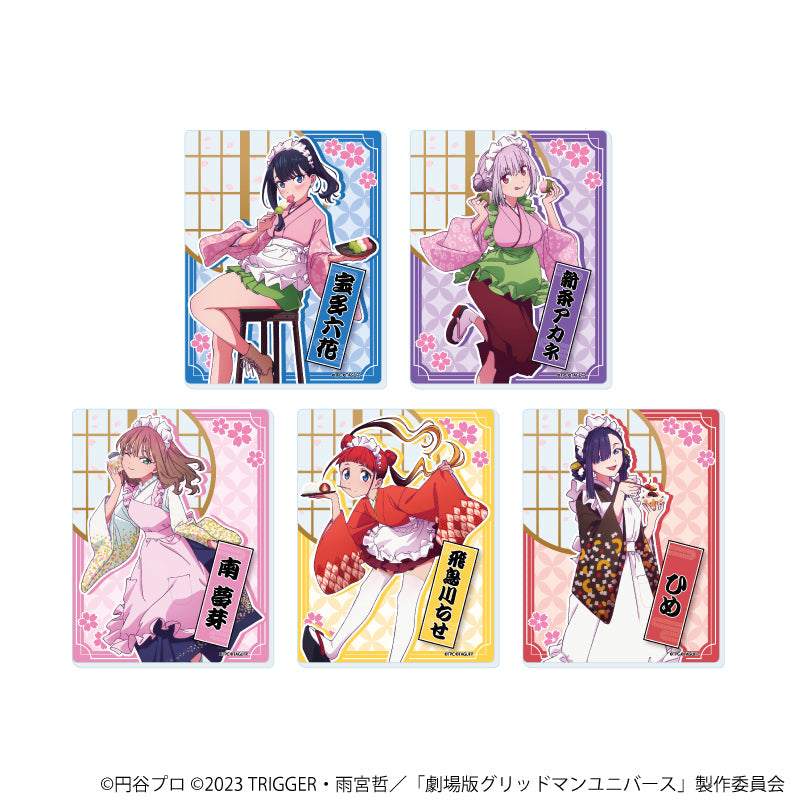 『グリッドマンユニバース』アクリルカード17/和菓子ver. BOX(全5種)(描き下ろしイラスト)