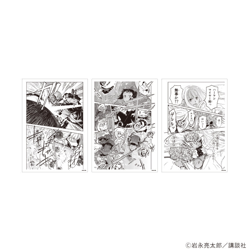 『Pumpkin Scissors』REPLICA GENGA 3枚セット04/アリス少尉&ハーケンマイヤー(公式イラスト)