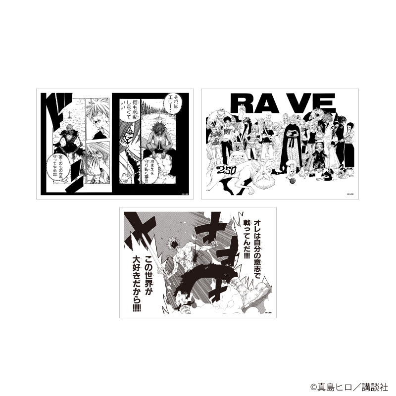 Doorzo - 專業日淘代購代拍服務