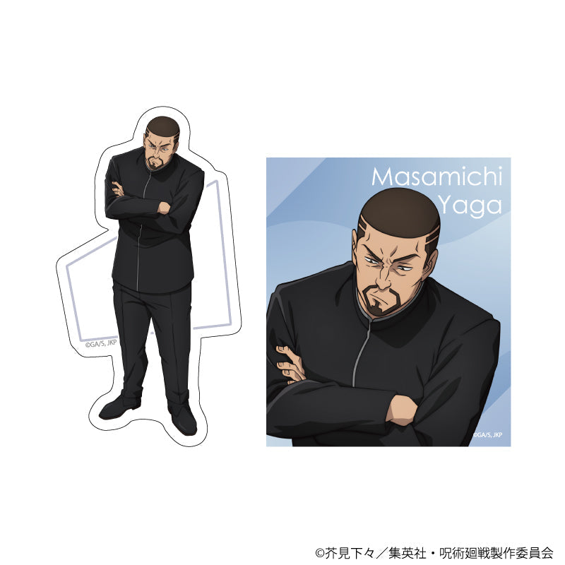 『呪術廻戦』ステッカー2枚セット Class Photo 懐玉・玉折 夜蛾正道