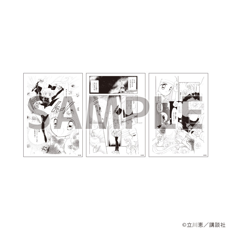 『怪盗セイント・テール』REPLICA GENGA 3枚セット02/パターンA(公式イラスト)