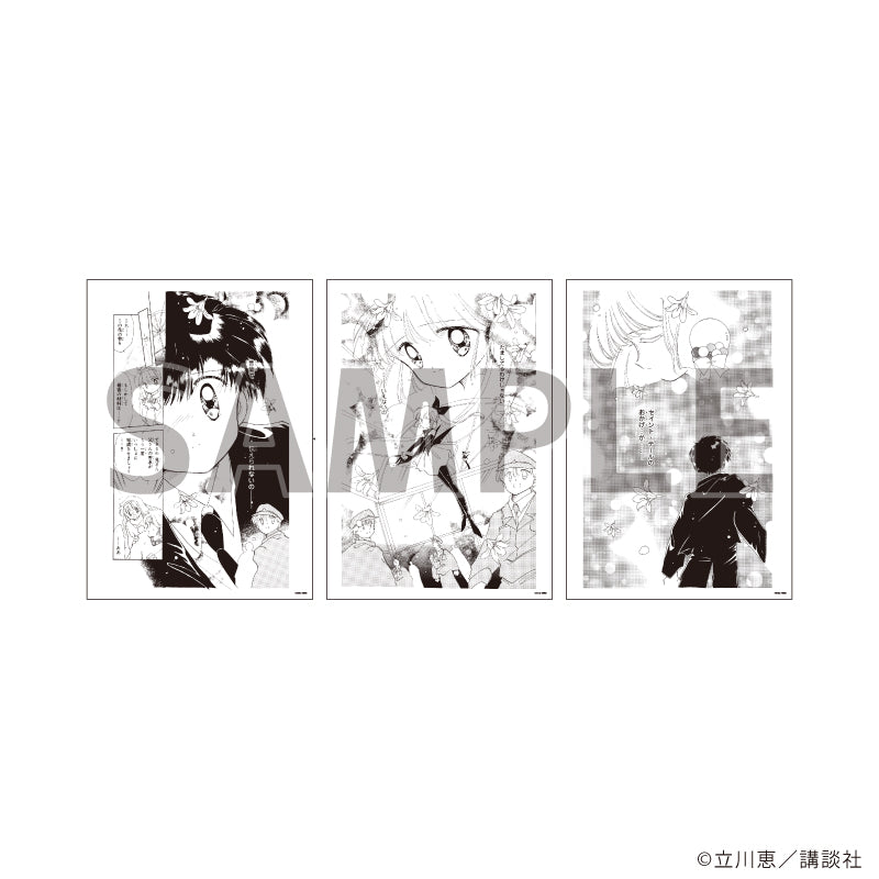 『怪盗セイント・テール』REPLICA GENGA 3枚セット03/パターンB(公式イラスト)
