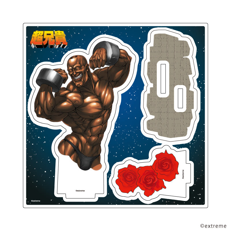 『超兄貴』アクリルスタンドプレート02/アドン(公式イラスト)