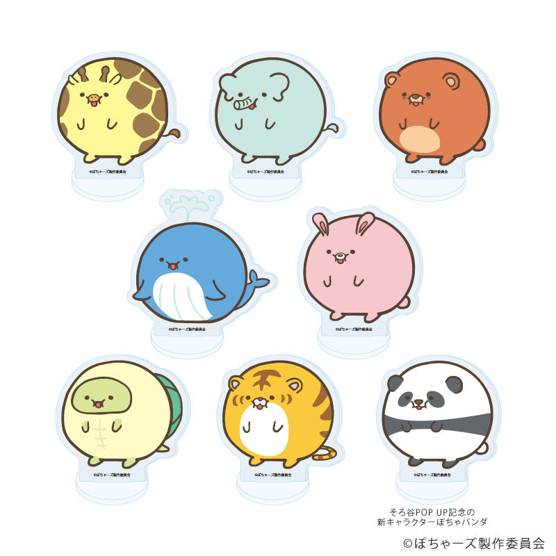 『ぽちゃーズ』アクリルぷちスタンド02/BOX(全8種)(公式&描き下ろしイラスト)