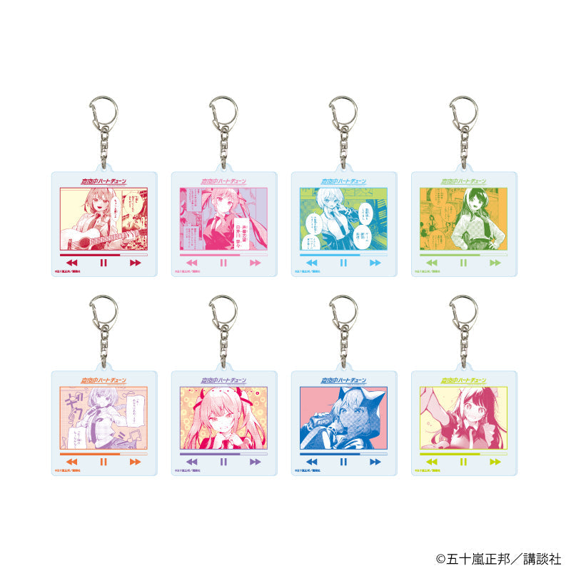 真夜中ハートチューン』アクリルキーホルダー01/BOX(全8種)(公式