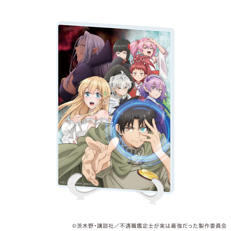 『不遇職【鑑定士】が実は最強だった』アクリルアートボード(A5サイズ)01/キービジュアル(公式イラスト)