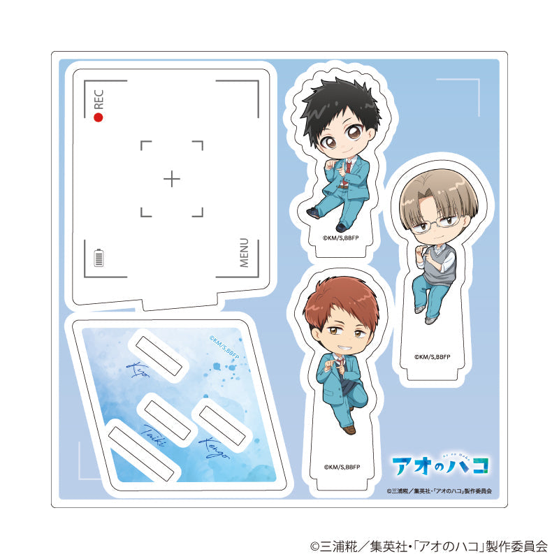 『アオのハコ』アクリルスタンドプレート01/アオハコポーズver. A(ミニキャライラスト)
