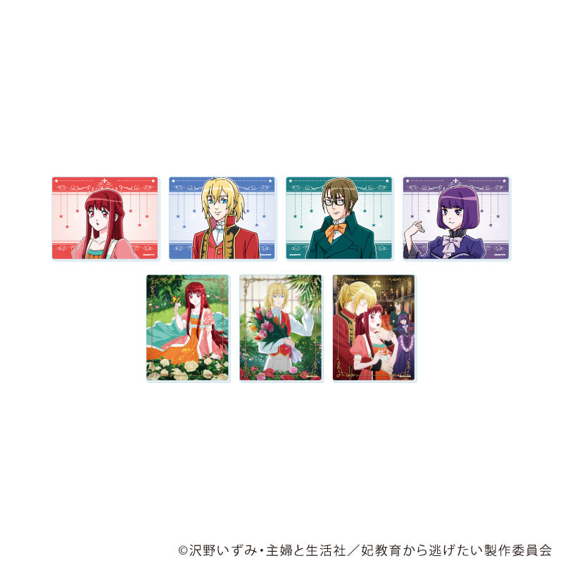 『妃教育から逃げたい私』アクリルカード01/BOX(全7種)(公式イラスト)