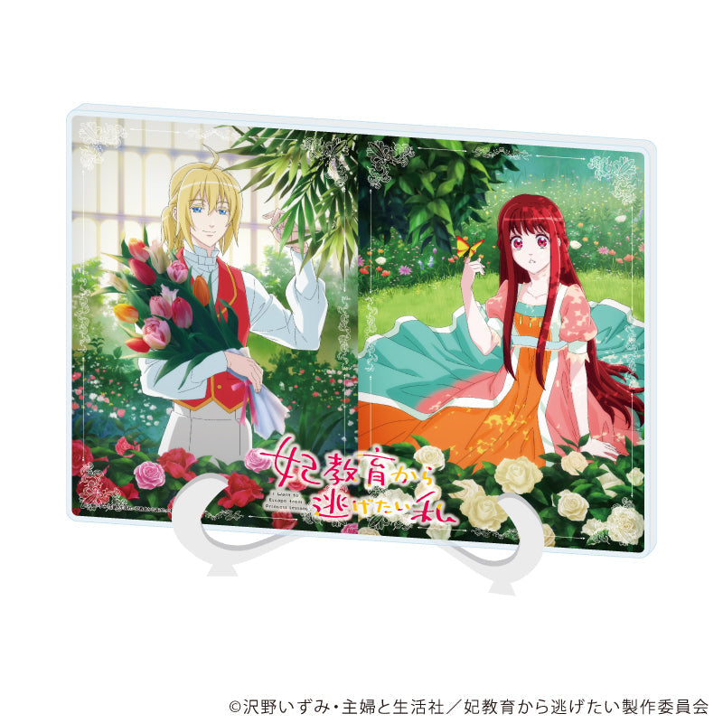 『妃教育から逃げたい私』アクリルアートボード01/ティザービジュアル_レティシア&クラーク(公式イラスト)
