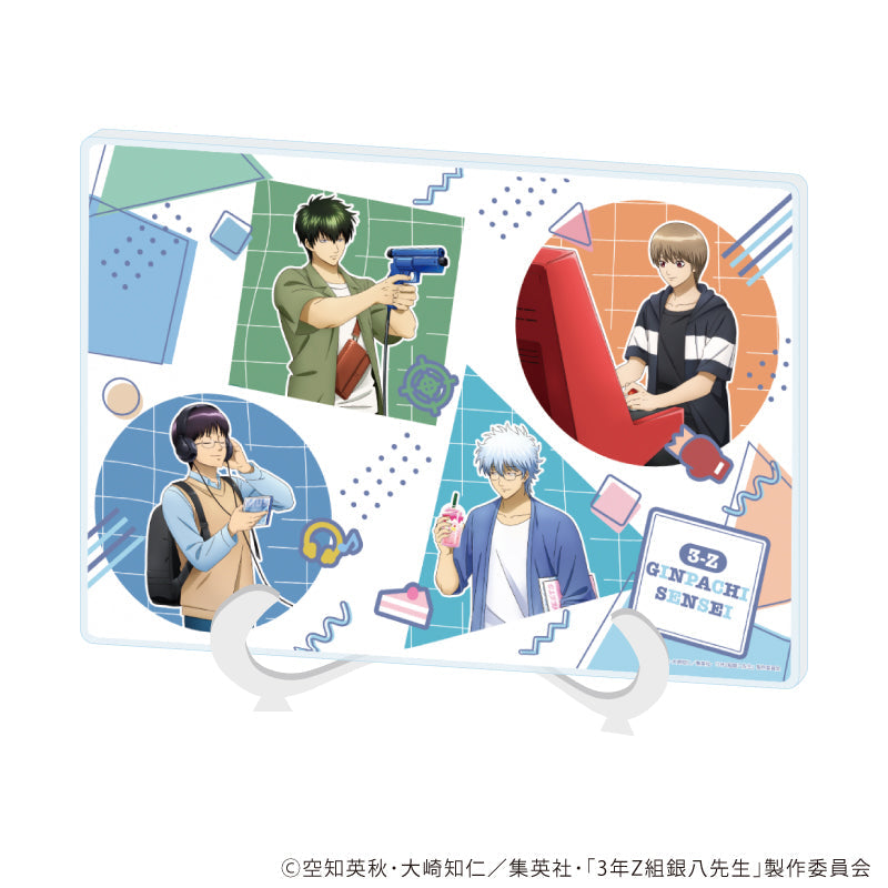 『3年Z組銀八先生』アクリルアートボード(A5サイズ)01/休日ver. 集合デザイン(描き下ろしイラスト)