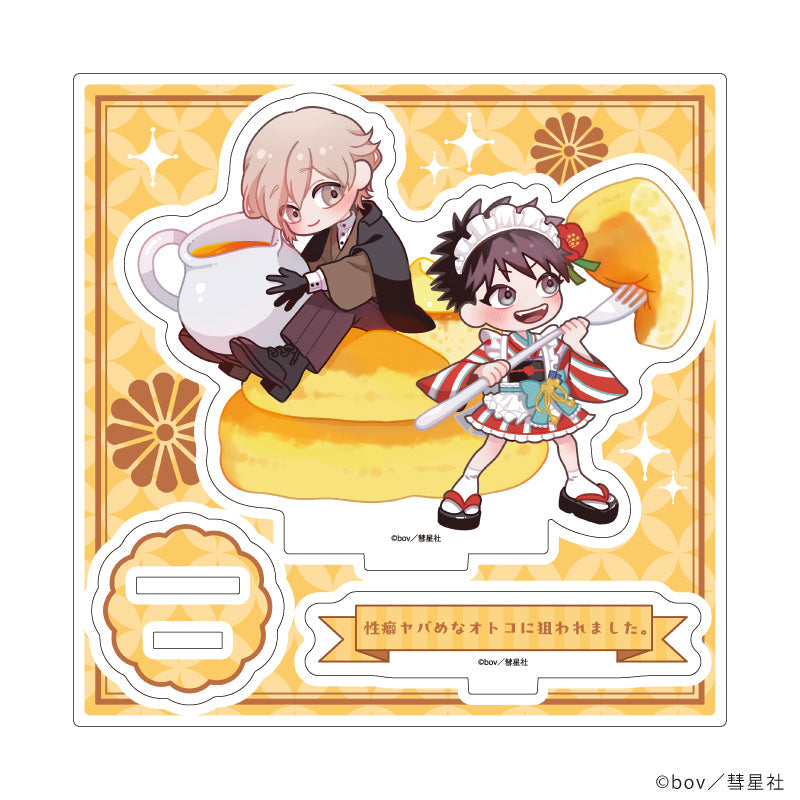 Glanz BL comics』アクリルスタンドプレート03/性癖ヤバめな
