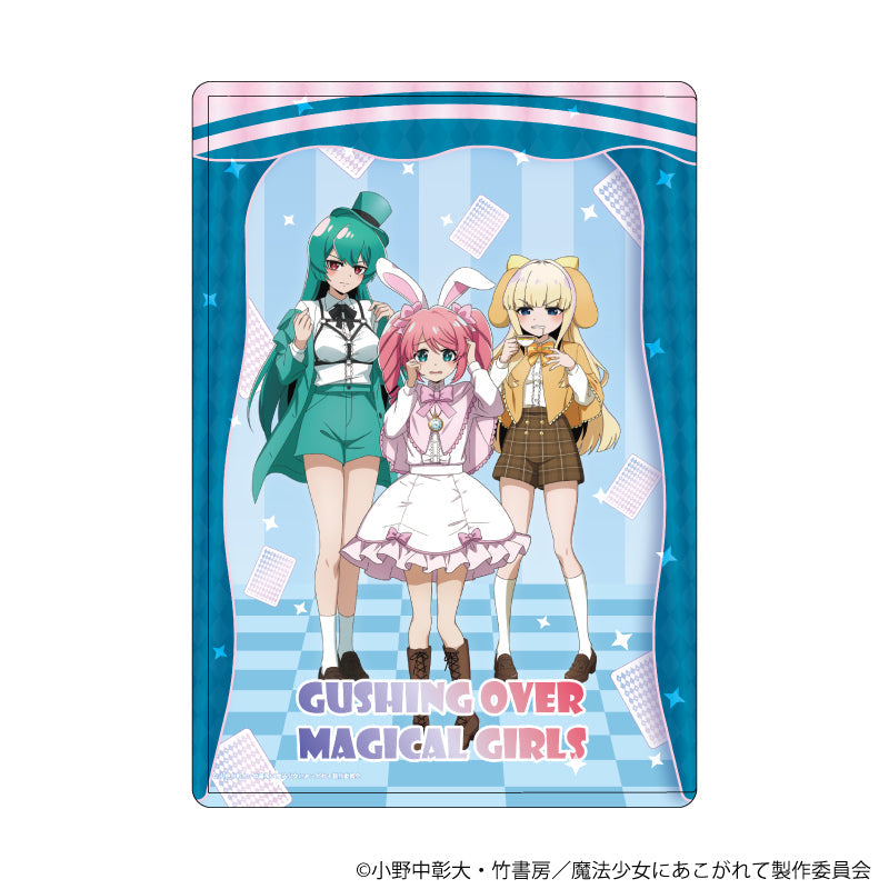 Amazon.co.jp: TCG 魔法少女にあこがれて DIVINE CROSS 6BOX入り