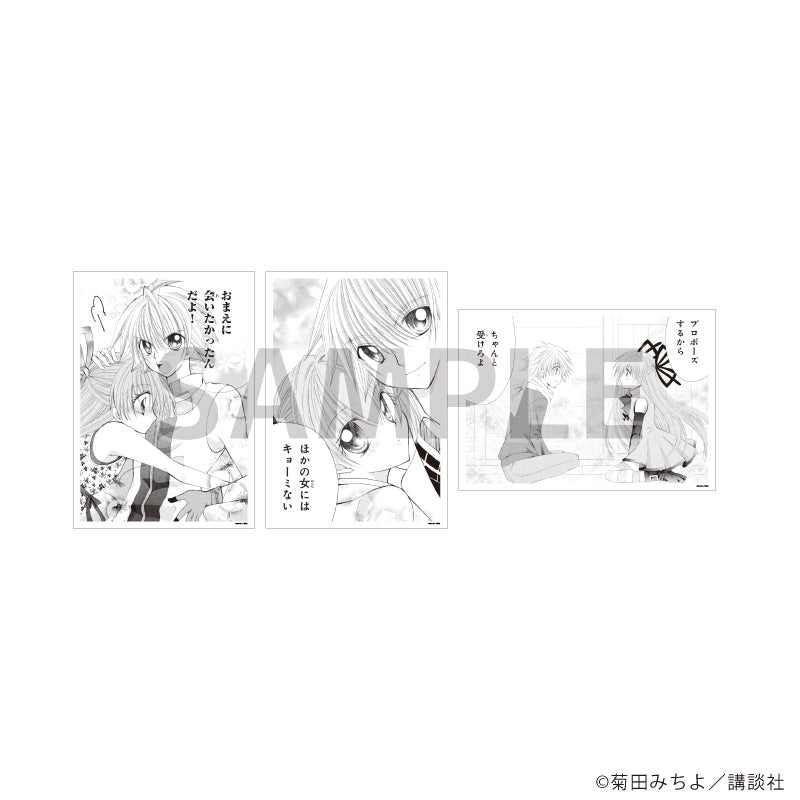 『まもって!ロリポップ』REPLICA GENGA 3枚セット01/セットA(公式イラスト)