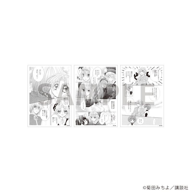 『まもって!ロリポップ』REPLICA GENGA 3枚セット02/セットB(公式イラスト)