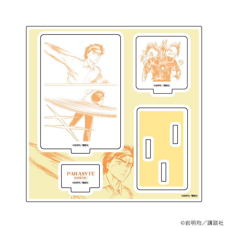寄生獣』缶バッジ01/カラーver. BOX(全10種)(公式イラスト