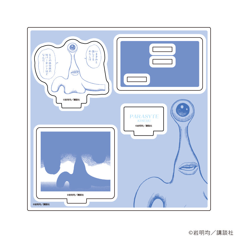寄生獣』缶バッジ01/カラーver. BOX(全10種)(公式イラスト
