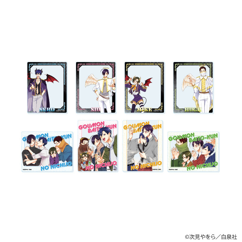 『拷問バイトくんの日常』アクリルカード01/BOX(全8種)