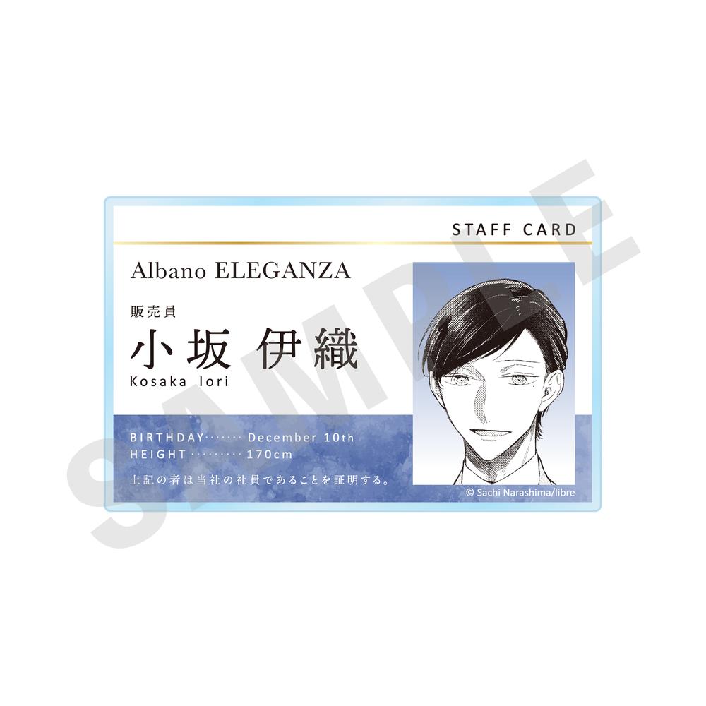 コスメティック・プレイラバー』クリアファイル – Anime Store JP コスメティック・プレイラバー』クリアファイル – Anime Store JP