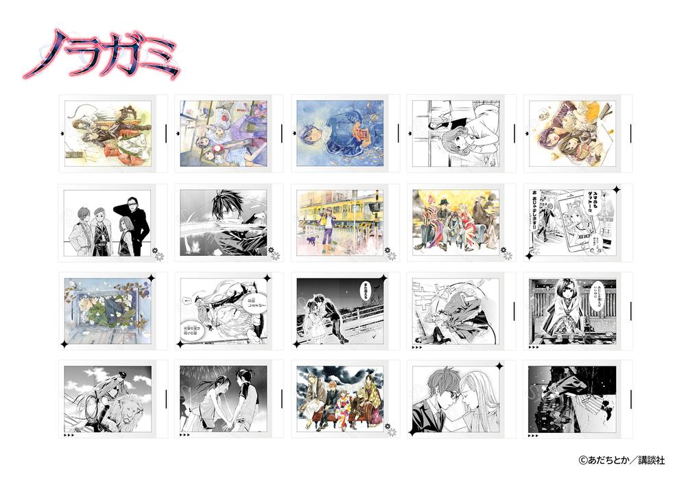 『ノラガミ』002_AFORCE×DRAGON HORSE トレーディングインスタントカメラ風ブロマイド【BOX】