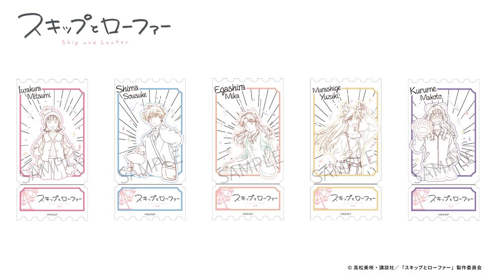 『スキップとローファー』002_AFORCE×DRAGON HORSE  (遊園地Ver.) トレーディングホロコットンカード【BOX】