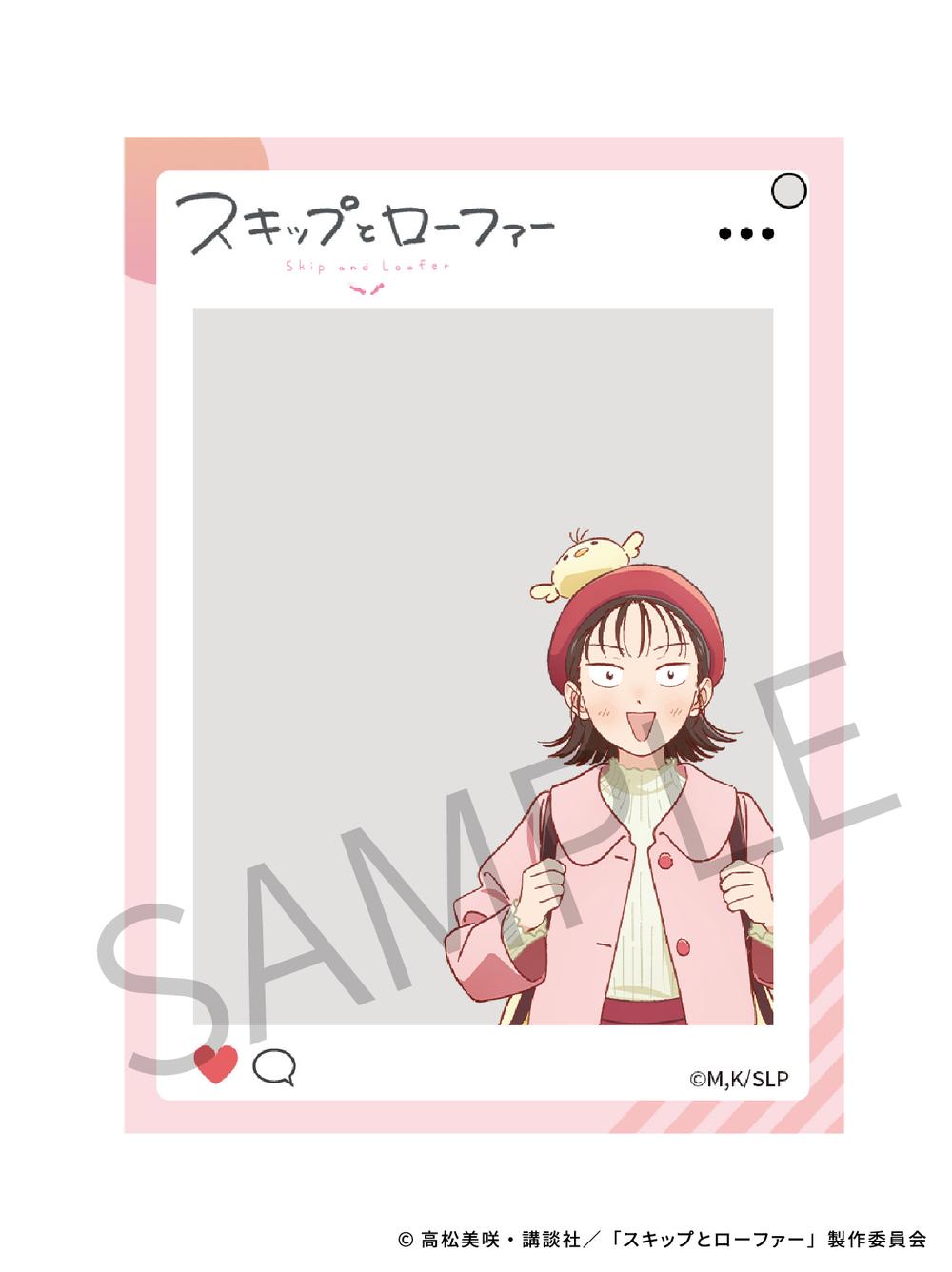 スキップとローファー ①～⑫ スキップとローファー グッズ – Anime Store JP（アニメストア.JP）