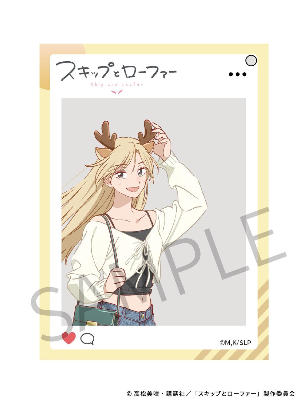 スキップとローファー ①～⑫ スキップとローファー Blu-ray 上巻｜の通販はソフマップ[sofmap]