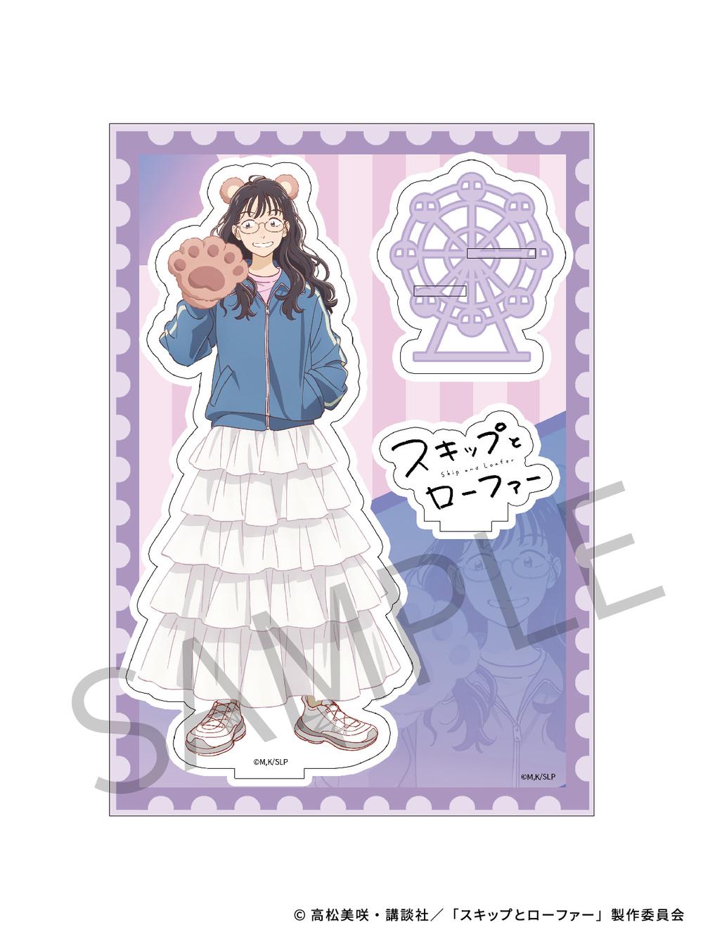 スキップとローファー グッズ – Anime Store JP（アニメストア.JP）