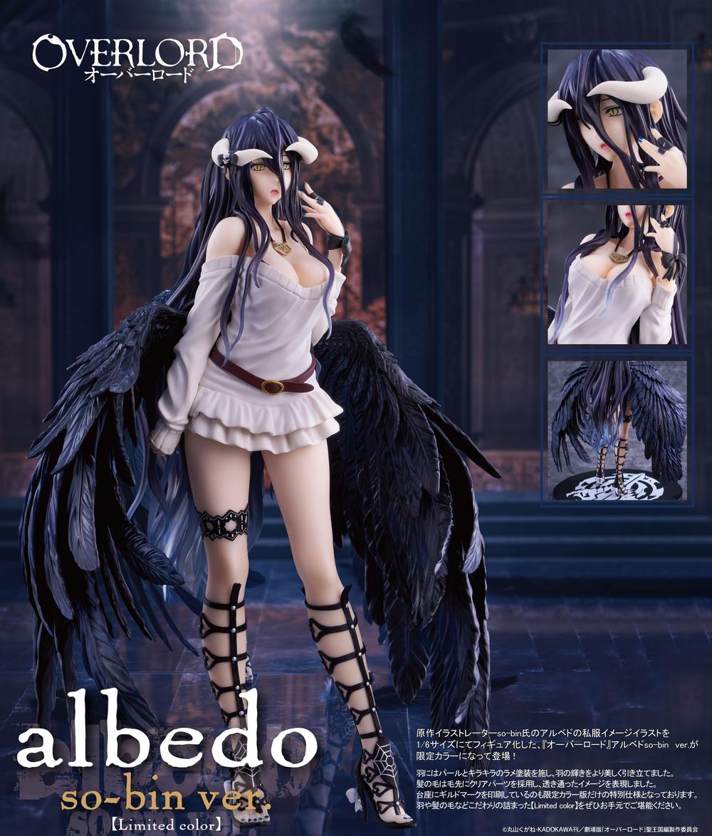 オーバーロード』アルベド so-bin Ver. Limited color – Anime Store JP