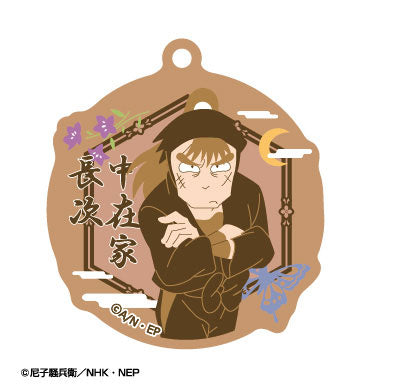中在家長次 グッズまとめ 中在家長次 グッズ – Anime Store JP（アニメストア.JP）