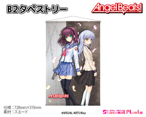 Angel Beats!』B2タペストリー – Anime Store JP