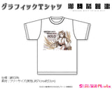 『狼と香辛料 MERCHANT MEETS THE WISE WOLF』描き下ろしグラフィックTシャツ 港街のホロ