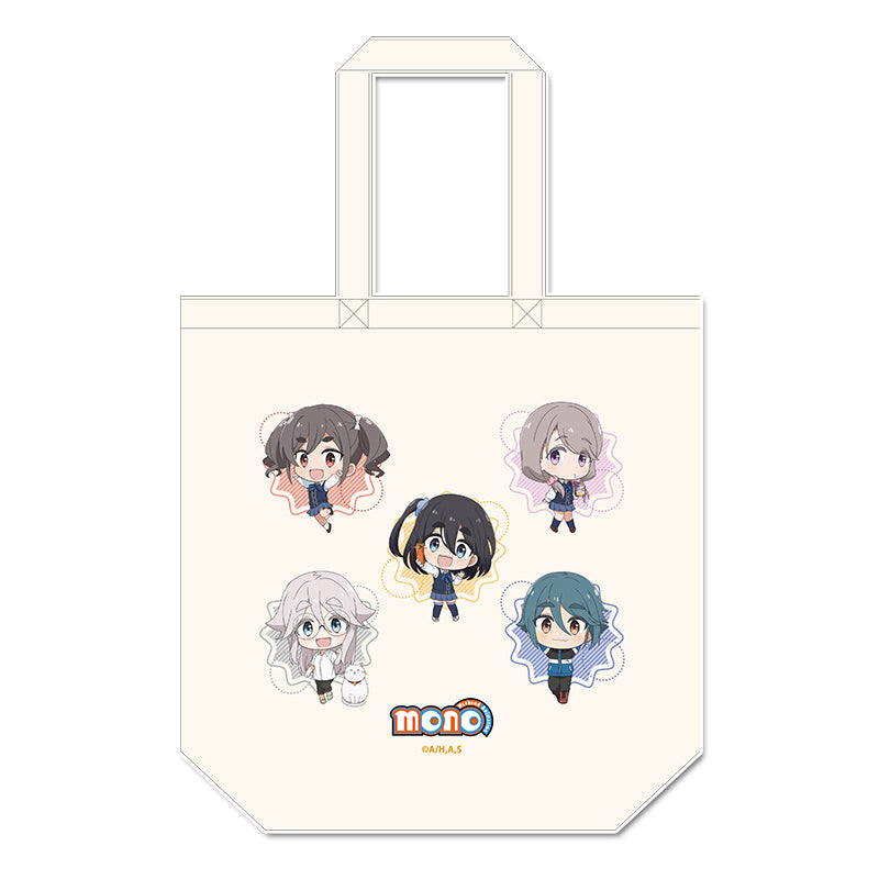 『mono』ぷちちょこキャンバストートバッグ 【5人集合】