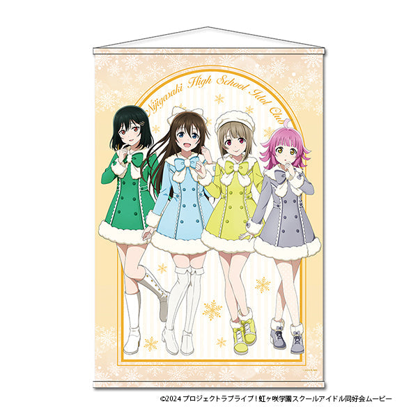 『ラブライブ!虹ヶ咲学園スクールアイドル同好会』B2タペストリー【1年生】