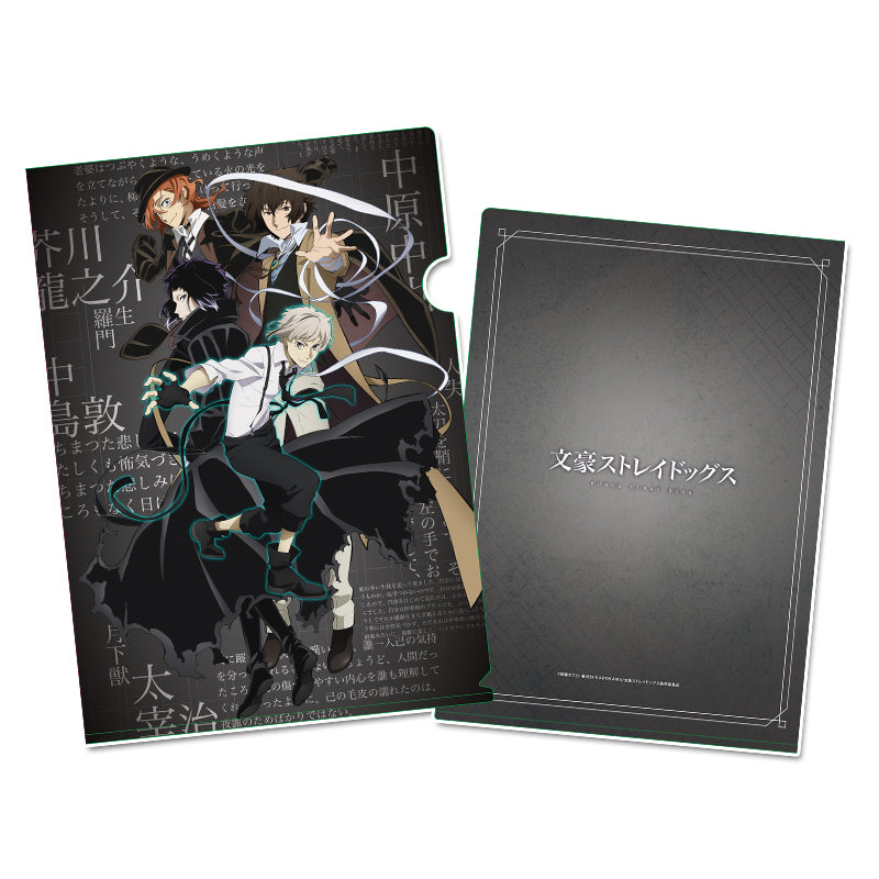 『文豪ストレイドッグス』クリアファイル【C】